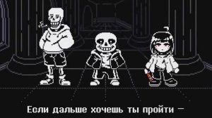 песня бэт тайм трио