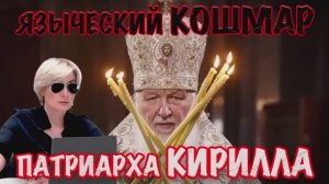 ШОК: РУССКИЕ И НЕМЦЫ -БРАТЬЯ?  ТОГДА КОГО ЖЕ МЫ ПОБЕДИЛИ В ВОВ? #СВЕТЛАНА ДОДОНОВА