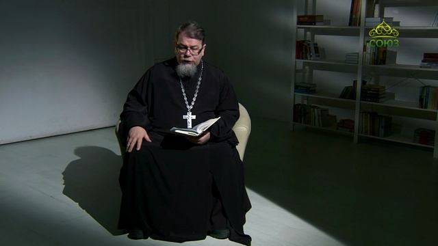 Читаем Ветхий Завет. «Пророчество о Вифлееме». Священник Константин Корепанов смотреть онлайн