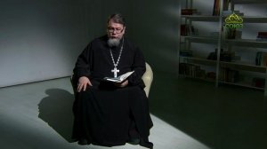 Читаем Ветхий Завет. «Пророчество о Вифлееме». Священник Константин Корепанов