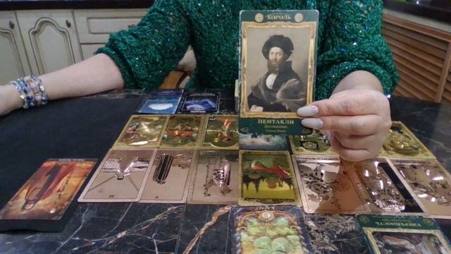 Лев Январь 2026 смотреть онлайн