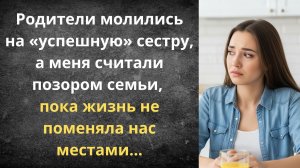 «Непутёвая» дочь оплачивает кредит за родительскую дачу | Истории из жизни