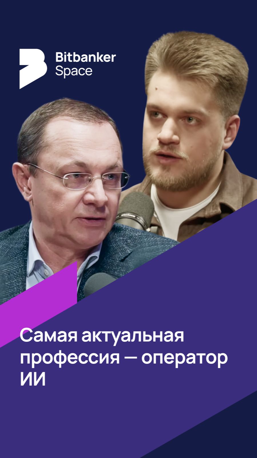 #ИИ Почему внедрение ИИ занимает месяцы: тестирование и отладка смотреть онлайн