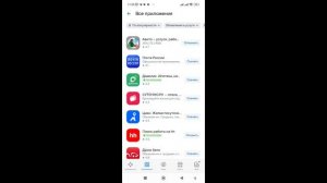 Как установить приложение Авито на телефон-андроид
