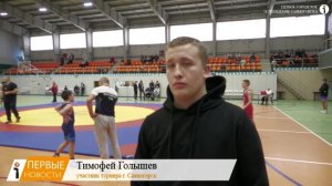 В Саяногорске состоялся юношеский турнир по вольной борьбе памяти Ивана Ярыгина