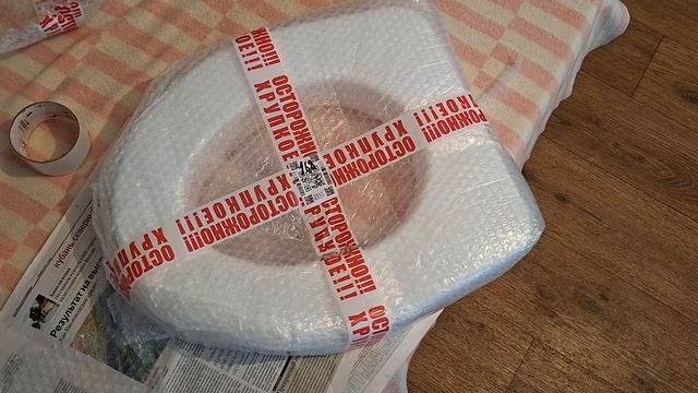 Тёплое сиденье..