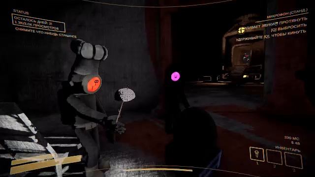 В поисках инопланетных новостей смотреть онлайн