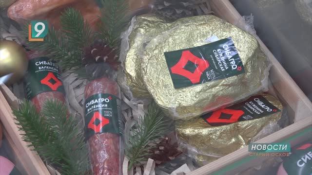 "Два года с вами: почему старооскольцы любят "Сибагромаркет"? смотреть онлайн