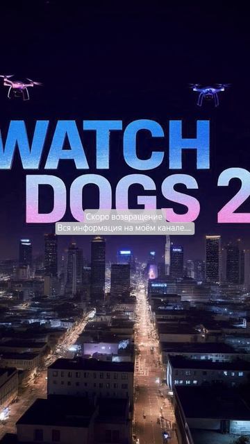 Watch Dogs2 /#Ray-Play