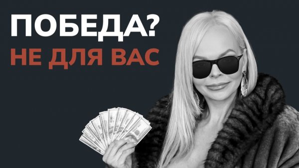 Суд выигран. Но покупатели не в безопасности?