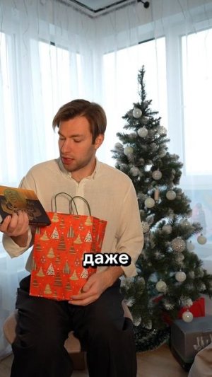 Что вы подарите близким? #shorts
