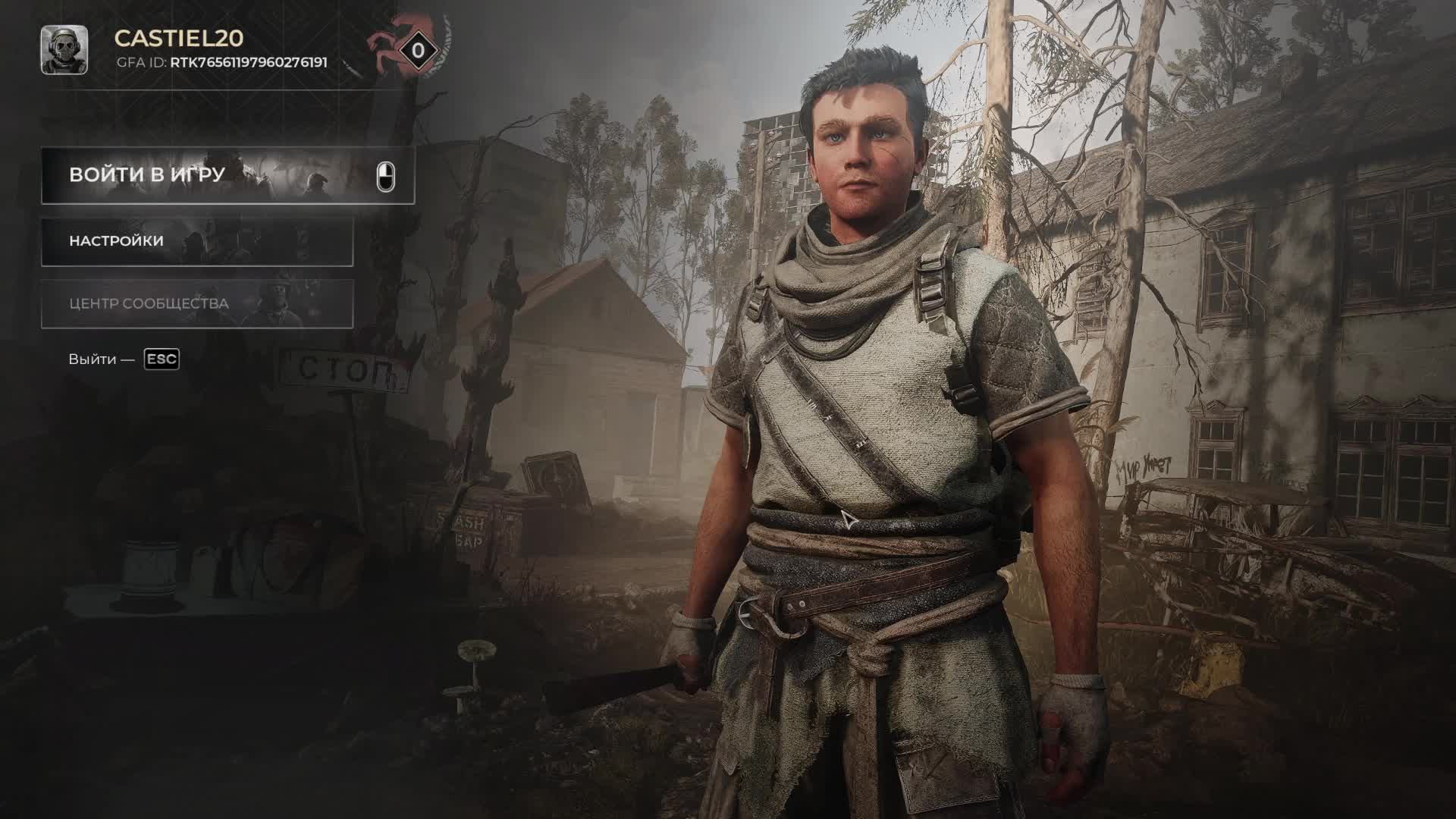 PIONER Часть 1 смотреть онлайн