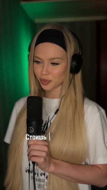 А что будет если