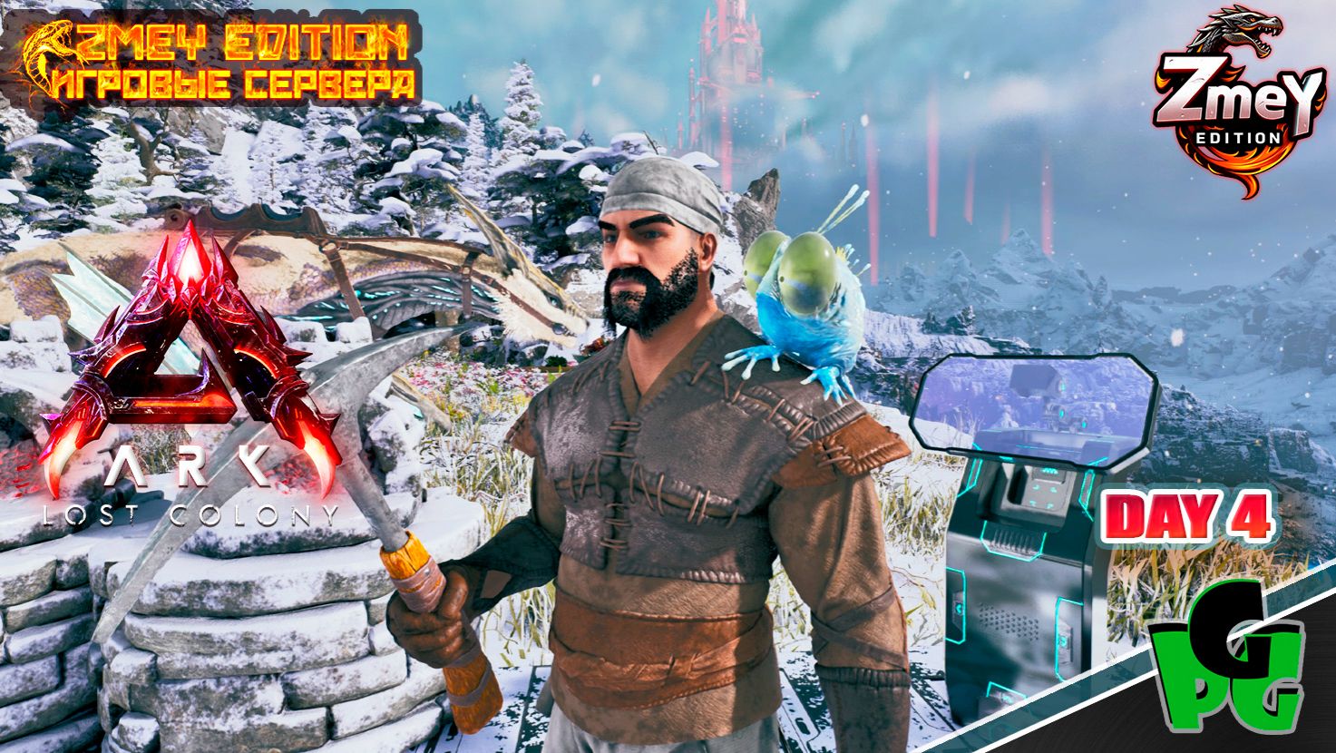 Новые Дино в LOST COLONY ARK Ascended day 4 | ZmeyEdition ARK ascended | смотреть онлайн