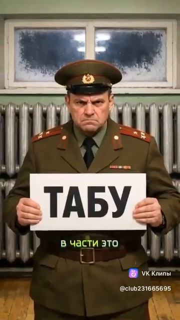 ПОЧЕМУ НЕЛЬЗЯ ВЕЩАТЬ КУРТКИ НА БАТАРЕИ В АРМИИ