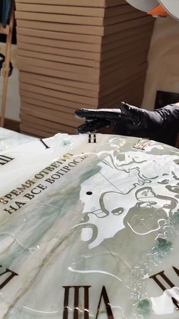 нежные часы с цитатой