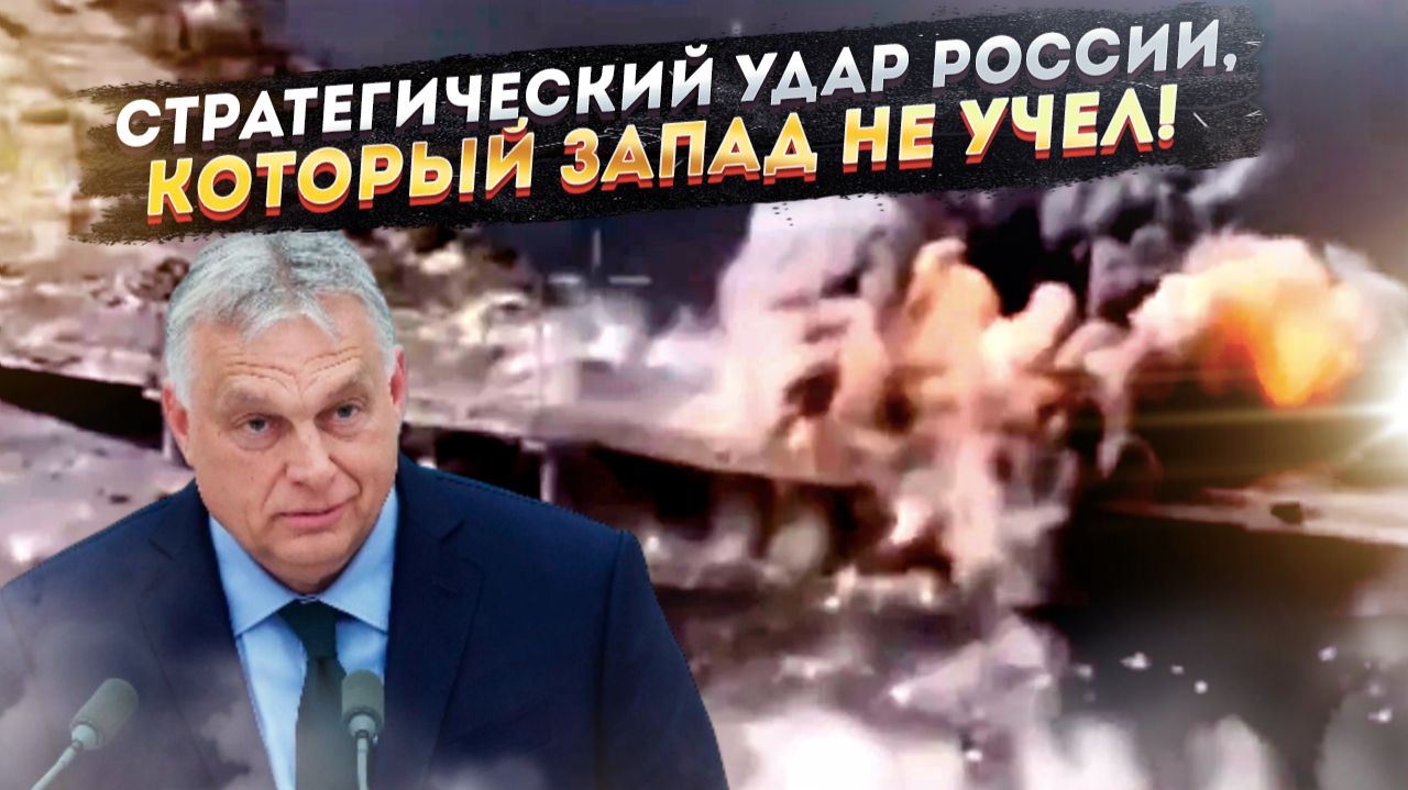 Игра в мосты окончена. Россия начала операцию по изоляции Одессы, и у ВСУ нет путей к отступлению смотреть онлайн