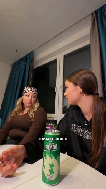 Разговор с подругой смотреть онлайн