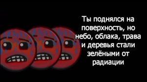 история "Амхарский вирус" (не смотреть ночью