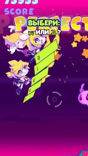 ЧЕРЕПАХА ИЛИ ЗМЕЯ? #shorts #vocaloid #musedash