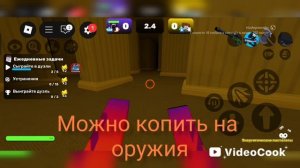 Роблокс ривалс