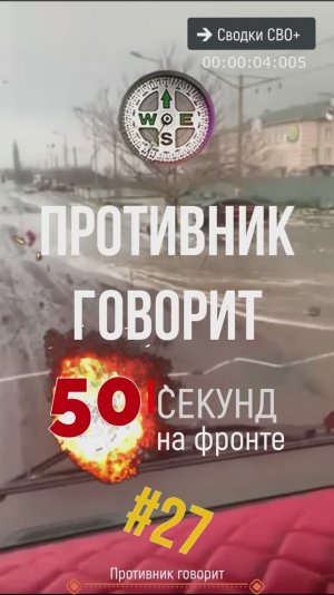 Одесса. Что говорит противник? Новости СВО сегодня