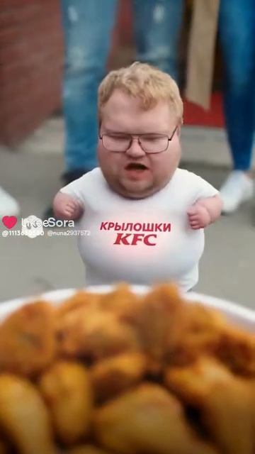 призываю супер силу крылышек KFC смотреть онлайн