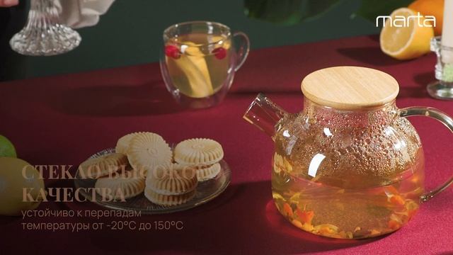 Стеклянный заварочный чайник MARTA MT-GD3793A смотреть онлайн