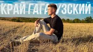 Beff песня на 500.000 подписчиков