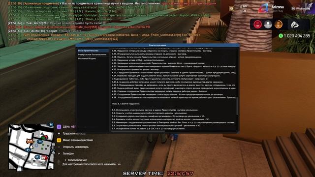 gta_sa 2025-12-20 22-56-07-457 смотреть онлайн