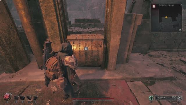 Remnant II η' "Запретная роща" Разгадка смотреть онлайн