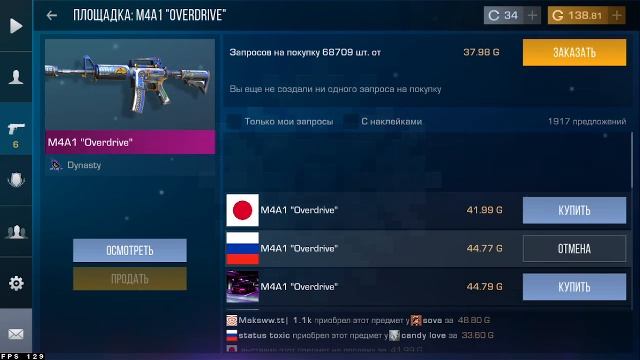 Выполняем Winter Pass