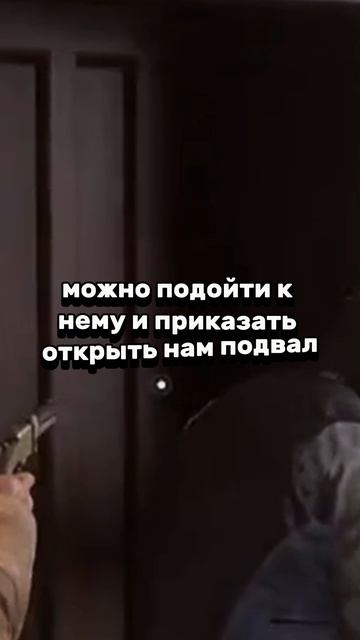 Баги в ред деад смотреть онлайн