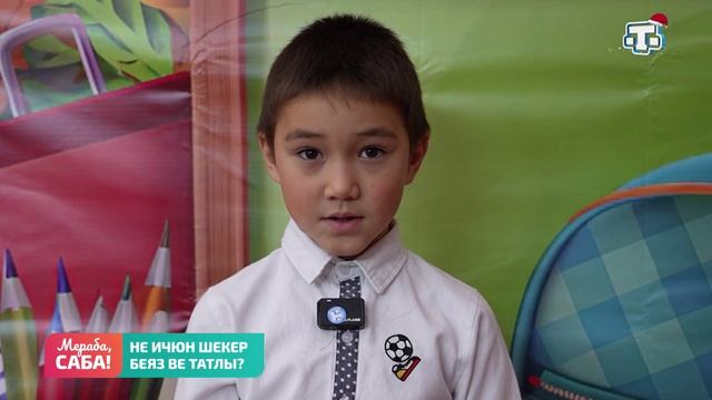 Рубрика «Балалаф». Выпуск от 22.12.2025 смотреть онлайн