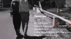 ❤️душевная песня лети свети моя звезда 💫❤️райканюры🤌🙂( тири дума тути адо муй )