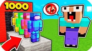 НУБ ЗАТРОЛЛЕН НЕВИДИМЫМ ПРО Майнкрафт, но Нубик против 1000 клонов Among Us!