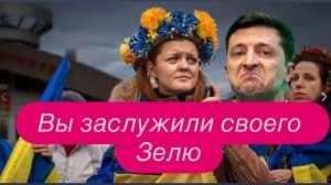 Неизлечимые майданутые или обход палаты номер 6. #новости #украина #россия
