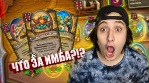 ГДЕ МОИ КАРТЫ?!!