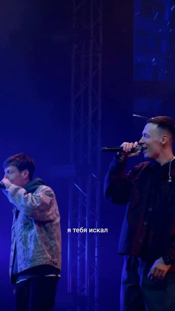 Я тебя искал на краю земли! смотреть онлайн