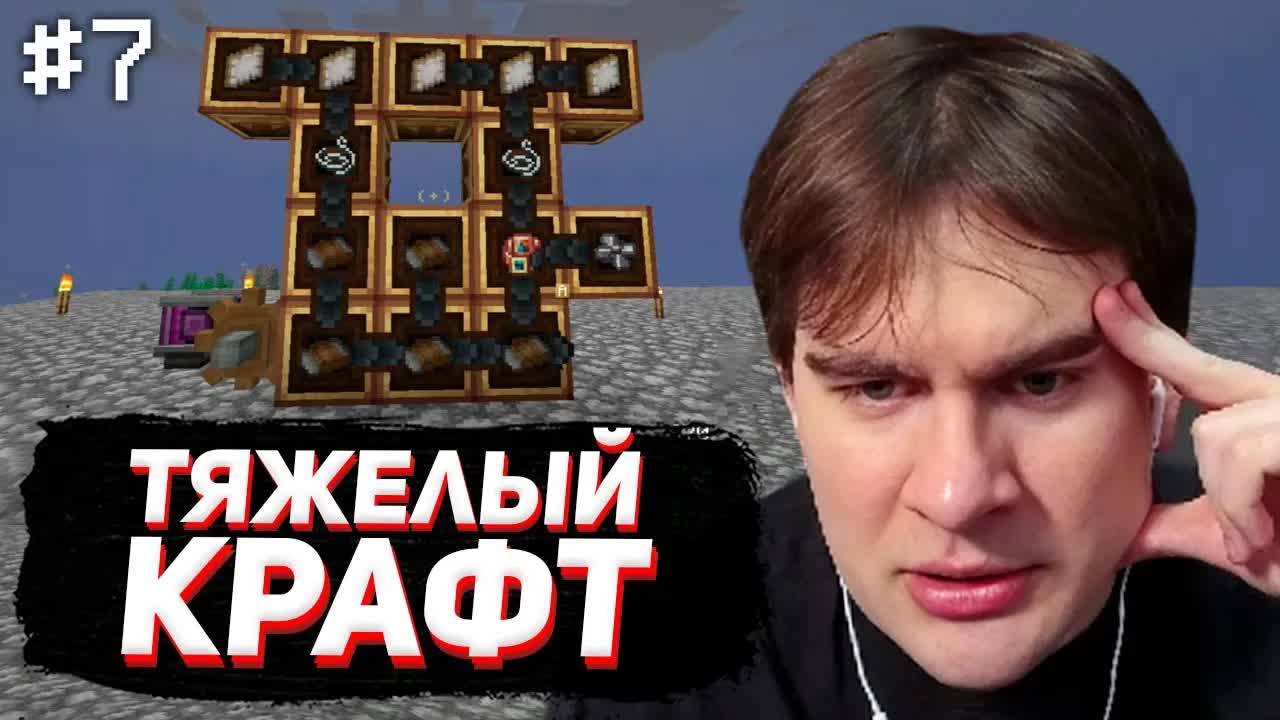 ✈️КРАФТ ДИРИЖАБЛЯ✈️ / БРАТИШКИН ПРОХОДИТ "Biohazard:Project Genesis" в МАЙНКРАФТЕ #7 | Rofls смотреть онлайн