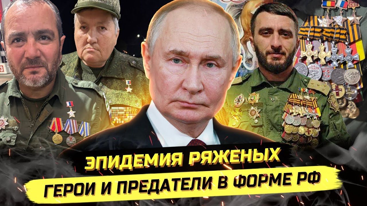 ⚡️ О ТАКОМ НАВЕРХ НЕ ДОЛОЖАТ! ЗАКАЖИ ОРДЕНА НА ОЗОНЕ - ПОЧУВСТВУЙ СЕБЯ ГЕРОЕМ!? смотреть онлайн