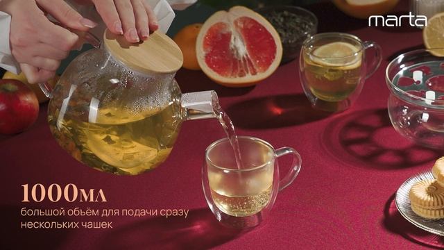 Стеклянный чайник MARTA MT-GD3910A смотреть онлайн