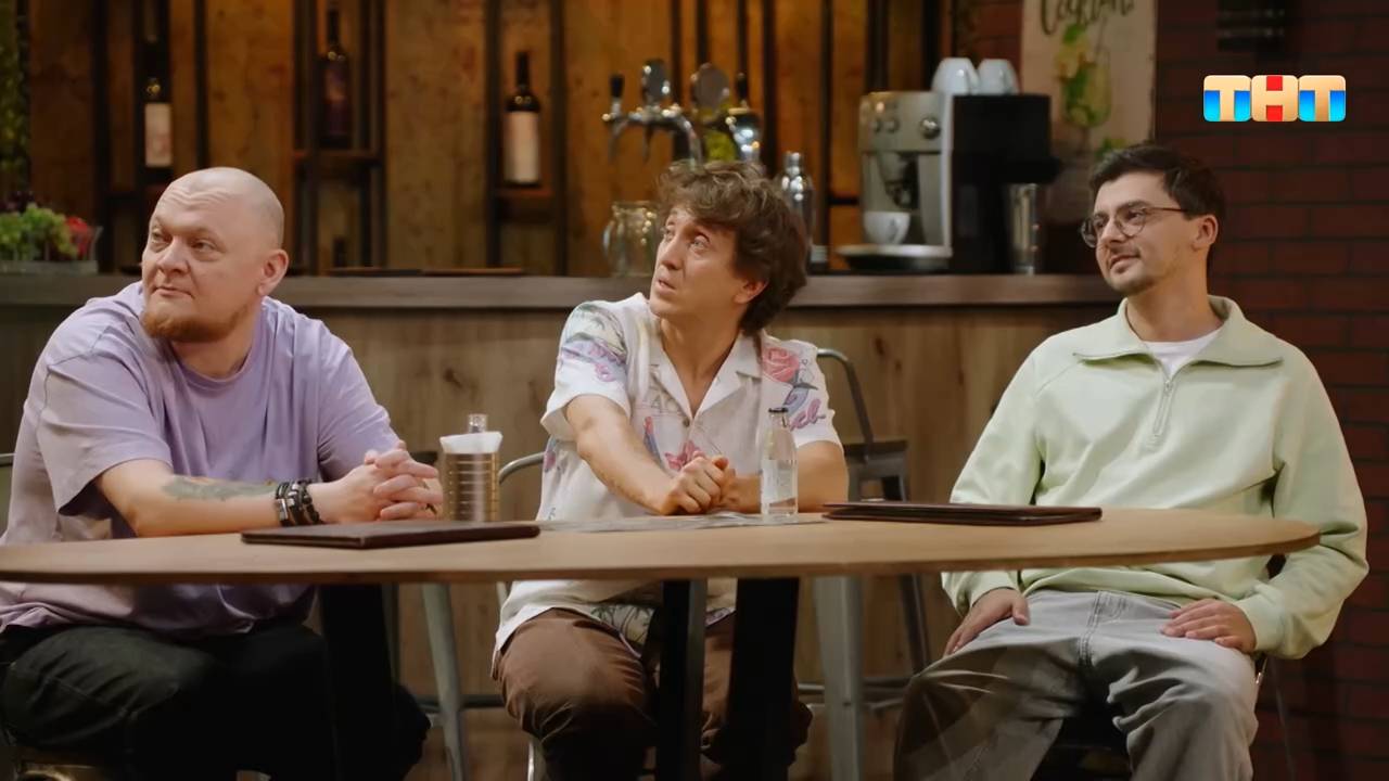 Однажды в баре смотреть онлайн