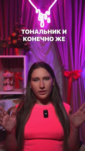 Топ 3 макияжа на Новый год. Часть 1. смотреть онлайн