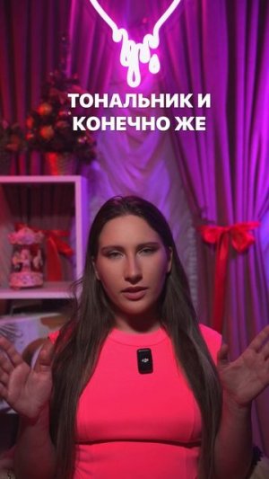 Топ 3 макияжа на Новый год. Часть 1.