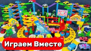 АСМР ГОНОЧНАЯ ТРАССА КОНСТРУКТОР ДЛЯ ДЕТЕЙ 🛻 СТРОИМ ВМЕСТЕ И ЗАПУСКАЕМ МАШИНКИ ДЛЯ ДЕТЕЙ ЧАСТЬ 3
