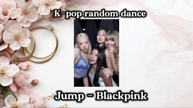 K-pop random dance 2025 смотреть онлайн
