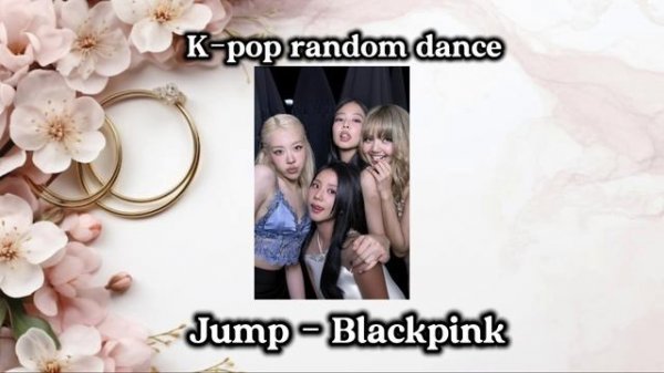 K-pop random dance 2025