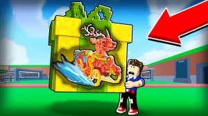 МНЕ ПРИШЛА ПОСЫЛКА С СЕКРЕТНЫМ БРЕЙНРОТОМ В РОБЛОКС