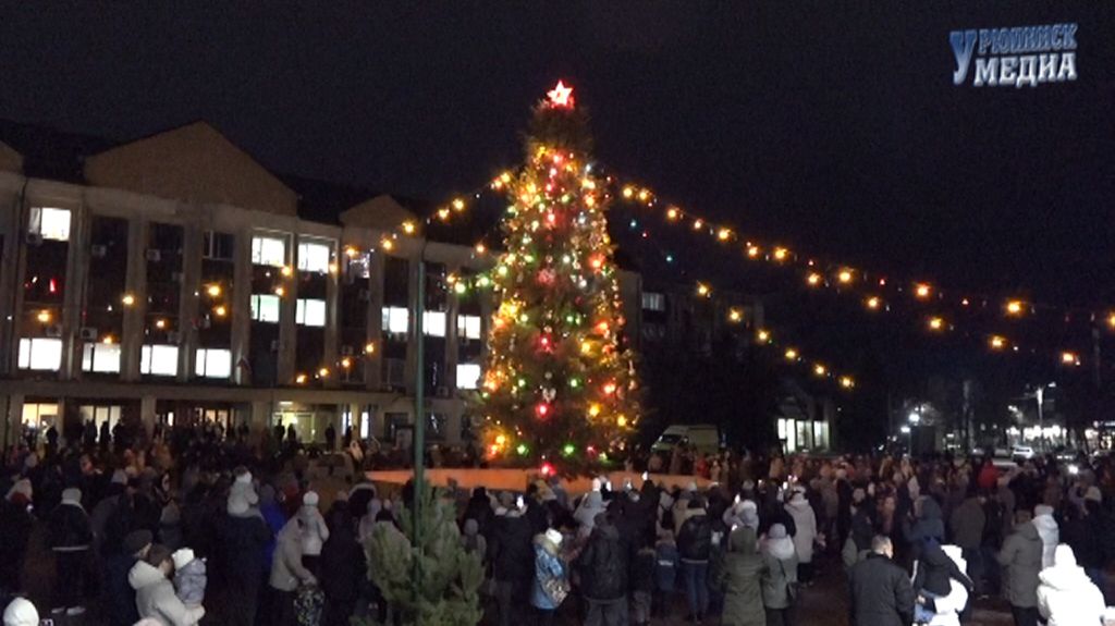 Елка зажигает огни 2025 смотреть онлайн